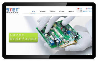 精品網(wǎng)站設(shè)計(jì)引領(lǐng)品牌未來，科慧設(shè)計(jì) 您的網(wǎng)絡(luò)技術(shù)服務(wù)首選