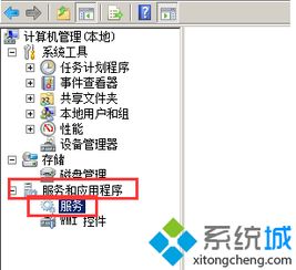 如何在Windows 7筆記本系統(tǒng)中找回移動(dòng)中心的無線網(wǎng)絡(luò)管理