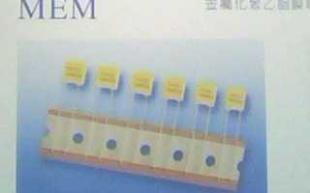金屬化聚乙脂膜電容器 高性能電路中的關(guān)鍵元件