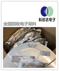 東莞石龍電解電容、場(chǎng)效應(yīng)管及工廠電容回收?qǐng)?bào)價(jià)指南
